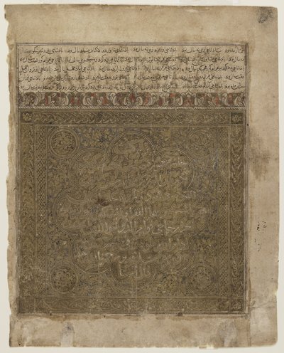 Bir Şehnâme