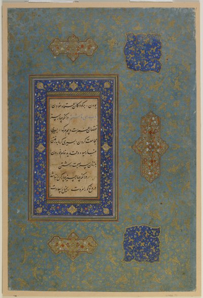 Tanımlanamayan bir metinden folio by Persian School