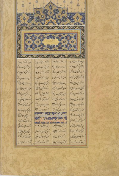 Jami (ö. 1492) İran, Safevi Hanedanı, 1560-61 (kağıt üzerine mürekkep, opak suluboya ve altın) by Persian School