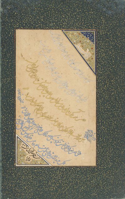 Hat folyosu, Herat, Safevi hanedanı, Ağustos-Eylül 1552 (opak suluboya, mürekkep, kağıt üzerine altın) by Persian School