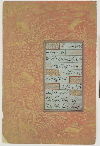 Kaligrafi folyosu, İran, Safevi hanedanı (kağıt üzerine mürekkep, opak suluboya ve altın) by Persian School