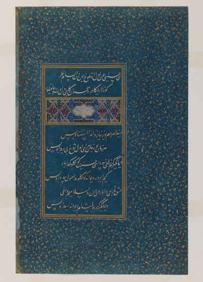 Sultan Hüseyin Mirza Divanı