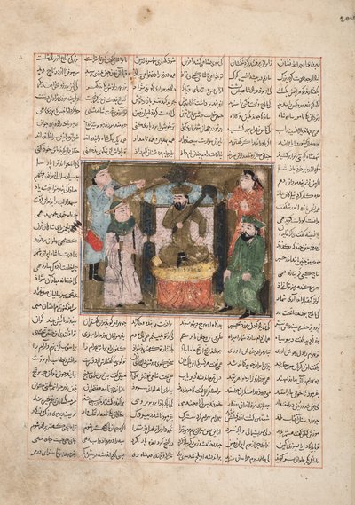 Gordiyeh, kardeşi Bahram Chubineh