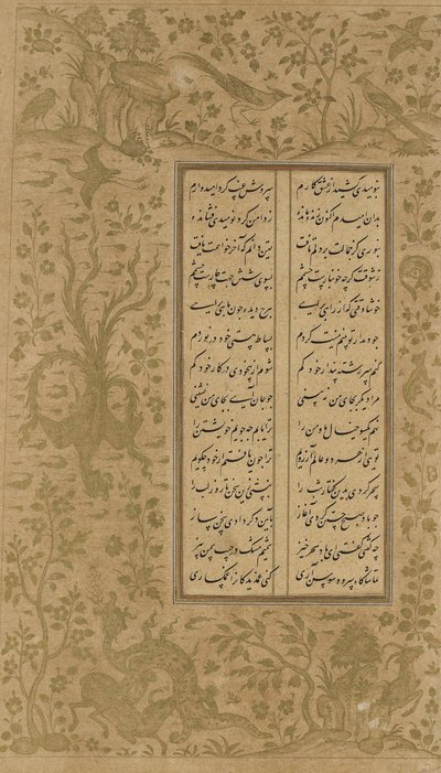 Üzüm asması ve kuş tasarımı, Jami (ö. 1492) tarafından Yusuf u-Zulaikha