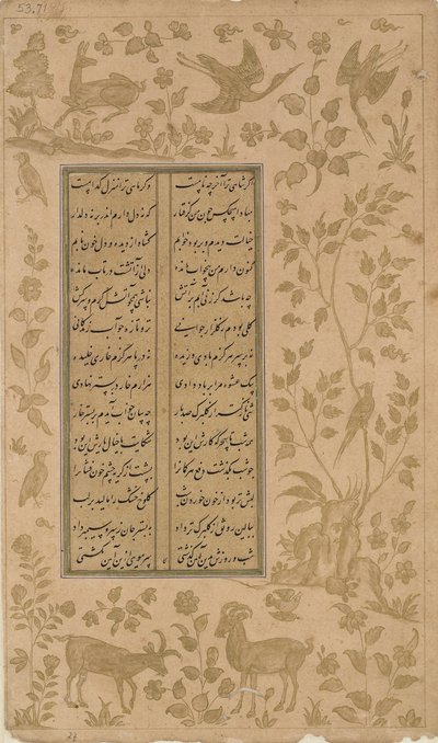 Dağ keçileri, geyikler ve kuşlar, Jami tarafından Yusuf-u-Zulaikha