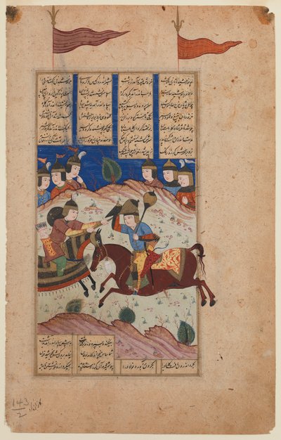 Bir Shahnameh el yazmasından resimli sayfa (parşömen kağıdına mürekkep ve guaş) by Persian School
