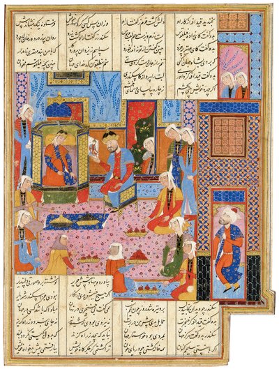 Safevi Şehnamesi