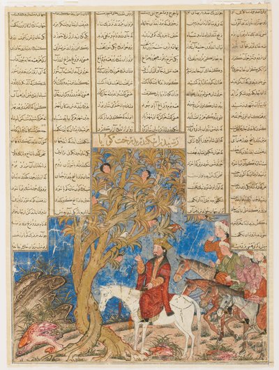 İskandar (İskender) ve konuşan ağaç, Firdawsi#39;nin (ölümü 1020) Şahname#39;sinden (kralların Kitabı) Folio; recto (kağıt üzerinde opak sulu boya, mürekkep ve altın) by Persian School