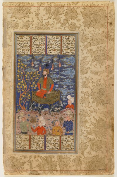 Bir Şehnâme