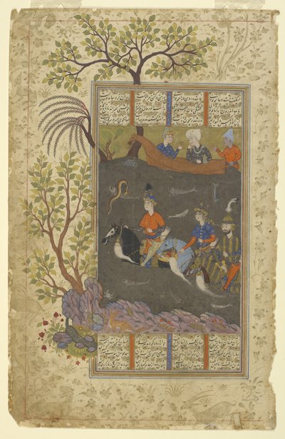 Kay Khusraw, Farangis ve Giv bir Shahnama