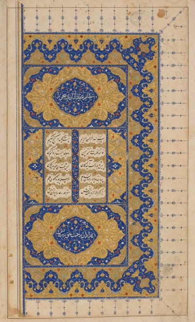 Nizami tarafından Khamsa (Beşli), muhtemelen İsfahan, İran, Safevi dönemi, 1509 ve 1527-28 (kağıt üzerine opak suluboya, mürekkep ve altın) by Persian School