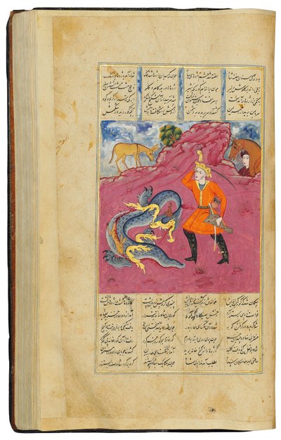 Khamza me Jamal Al-Din Abu Muhammed Nizami by Persian School