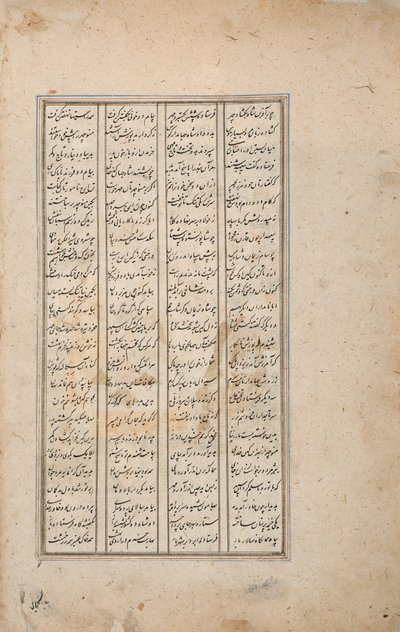 Kral Faridun iki oğlunun elçisini kabul ediyor (kağıt üzerinde opak wc) by Persian School