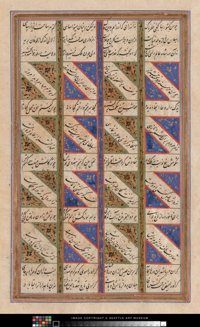 Kuran Yaprağı by Persian School
