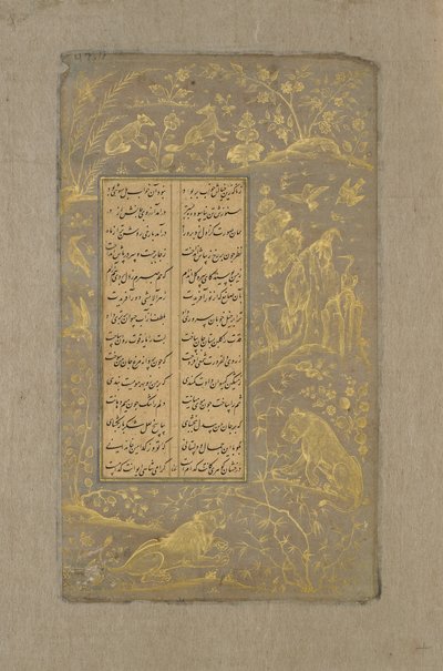 Bir manzarada aslanlar, tilkiler ve kuşlar, Jami (ö. 1492) tarafından Yusuf u-Zulaikha