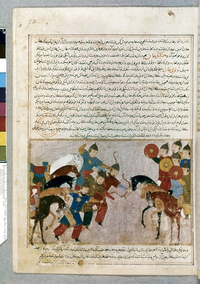  by Persian School