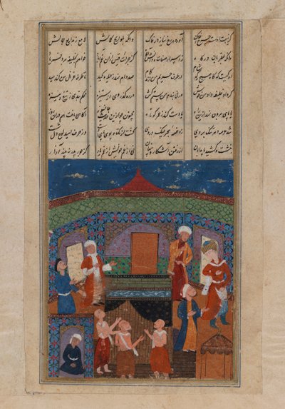 Sekiz Ayaklı Figür ve Bir Diz Çökmüş Minyatür (kağıt üzerine mürekkep) by Persian School