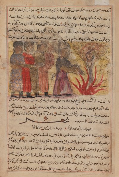 Kalila ve Dimna