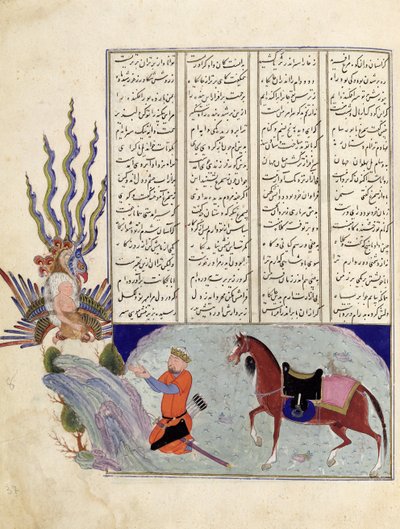 Bayan C-822 Simurgh, Roustem