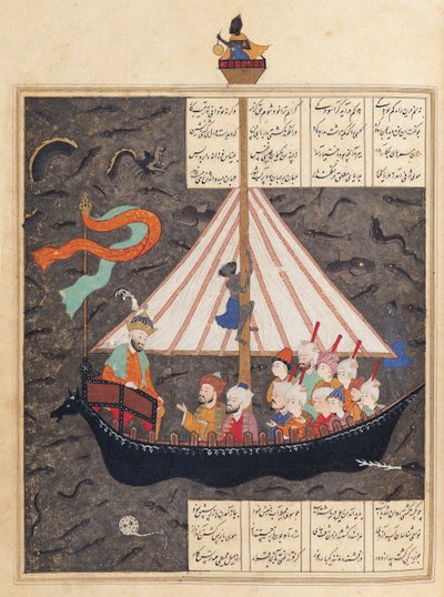 Ms D-212 fol.353a Büyük İskender