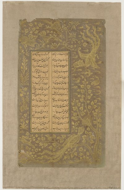 Efsanevi kuşlar, tavşan ve geyik, ağaçlar ve bulutlar, Yusuf u-Zulaikha