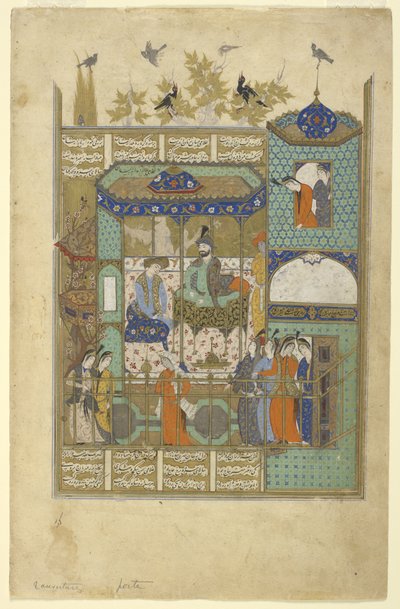 Nushirvan, haremine davetsiz misafirle röportaj yapıyor, c.1600 by Persian School
