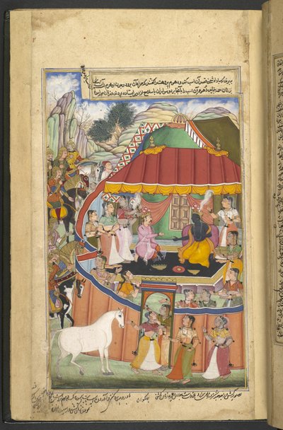 Veya.12076 f.17r Krishna