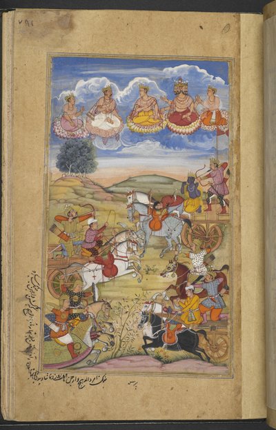 Or.12076 f.76r Arjuna ve Tamradhvaja orduları arasındaki savaş. Brahma ve gökyüzündeki diğer tanrılar. (Paras) 