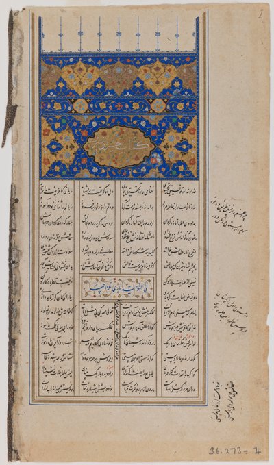 Nizami tarafından Khamseh