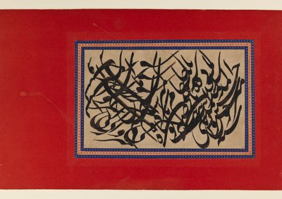 Kaligrafi sayfası (karton üzerine mürekkep) by Persian School