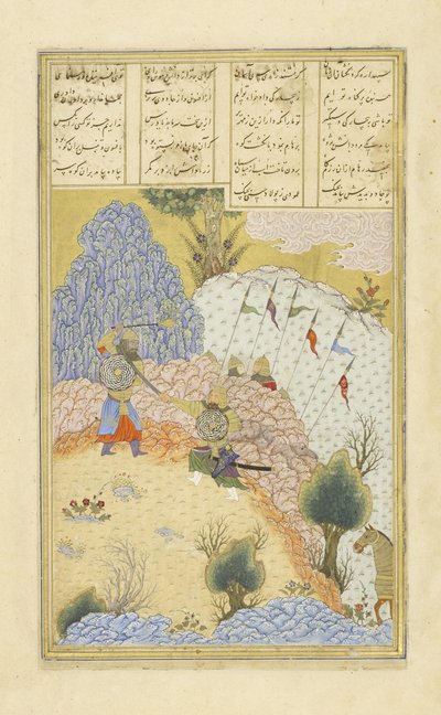 Farsça 239 fol.135a Ruhhım, büyücü Bızır