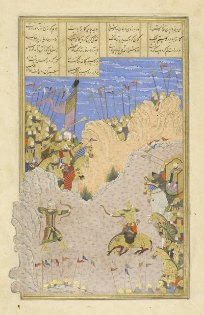 Farsça 239 fol.145b Rüstem Aşkabat