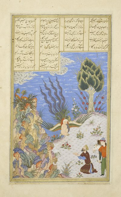 Farsça 239 fol.16b Simurg, Zil