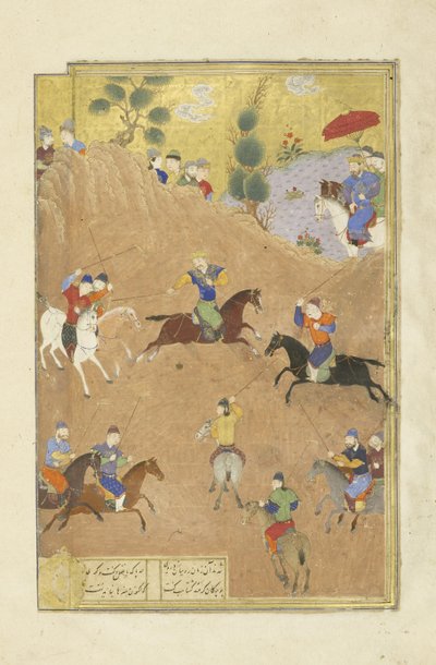 Farsça 239 fol.252a Gusht?sp Kaysar