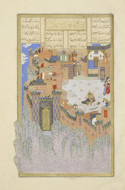 Farsça 239 fol.278a İsfandıy?r, Arcısp