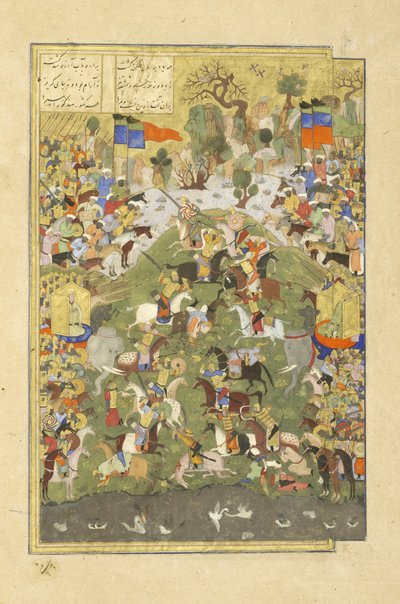 Farsça 239 fol.430b Talhand kardeşine karşı savaşta, Shahnama
