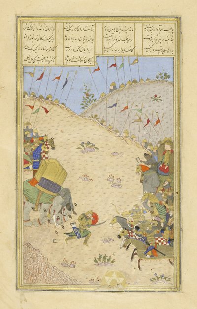 Farsça 239 fol.491b Bahr?m Ch?b?nah, Shahname