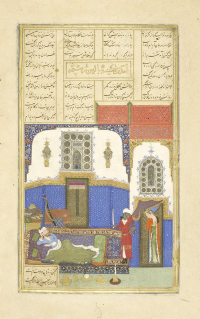 Farsça 239 fol.56b Tahmânah Rüstem