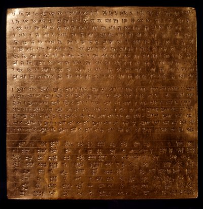 Pers İmparatorluğu: Persepolis, Arkeoloji Müzesi, Tahran - Pers İmparatorluğu