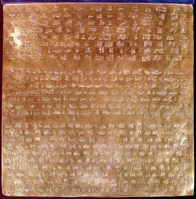 Darius I Plaketi (MÖ 521-486) MÖ 550-500 (altın) by Persian School