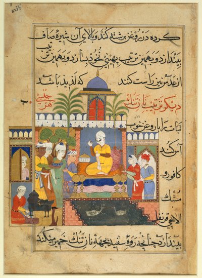  by Persian School