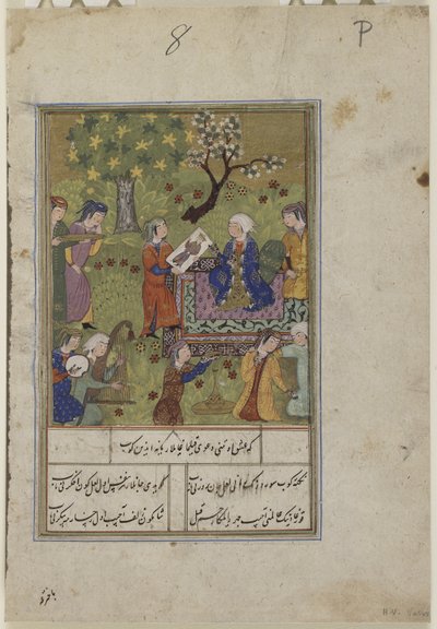 Şirin, Hüsrev
