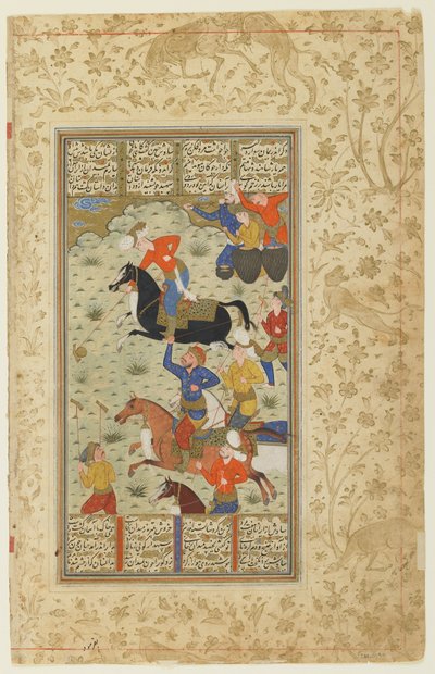 Siyavuş ve Afrasiyab, Şahname