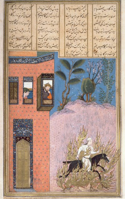 Siyawush