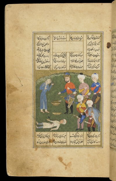 Kral Yanlışlıkla Khamsa