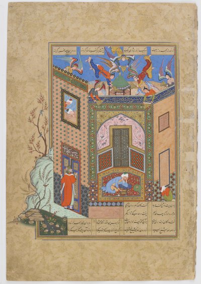 Arif, şair Sadi