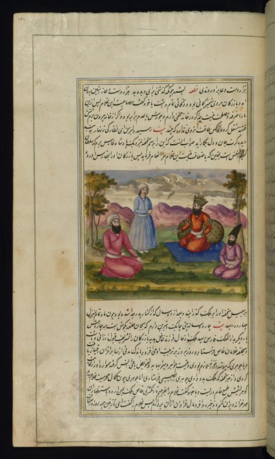 Fırat kralı, Canopus