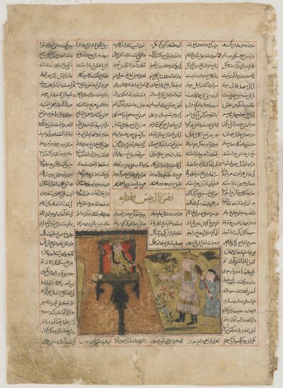 Zal ve Rudabe