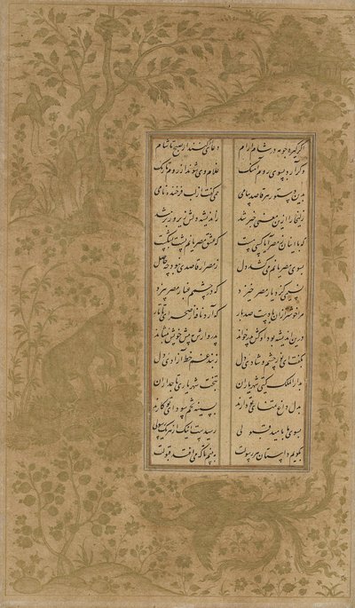 Bir manzaradaki simurg, ejderha, hayvanlar ve kuşlar, Jami (ö. 1492) tarafından Yusuf u-Zulaikha
