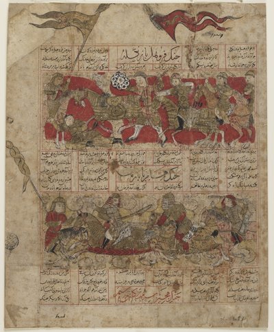 On İki Rukh arasındaki düellolardan ikisi: Furuhad ve Zengula by Persian School